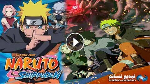 انمي ناروتو شيبودن الحلقة 93 Naruto Shippuuen مترجم اون لاين فيديو نسائم