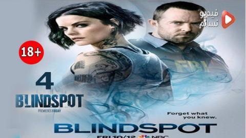 مسلسل Blindspot الموسم 4 الحلقة 18 الثامنة عشر مترجم اون لاين فيديو نسائم