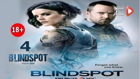 مسلسل Blindspot الموسم 4 الحلقة 1 الاولى مترجم اون لاين فيديو نسائم