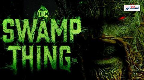 مسلسل Swamp Thing الموسم 1 الحلقة 9 مترجم Hd فيديو نسائم