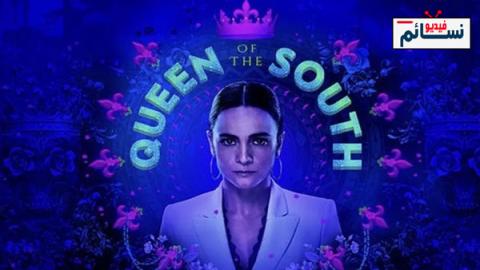 مسلسل ملكة الجنوب Queen Of The South 3 الموسم الثا الملفات فيديو نسائم