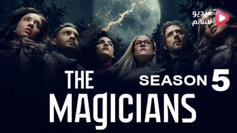 مسلسل The Magicians مترجم كامل الملفات فيديو نسائم